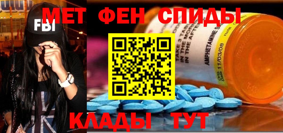 АМФЕТАМИН Premium Новый Уренгой