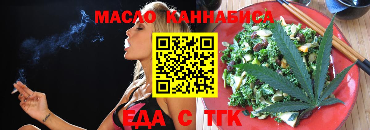 Новый Уренгой  Canna-Cookies марихуана  Вход с VPN 