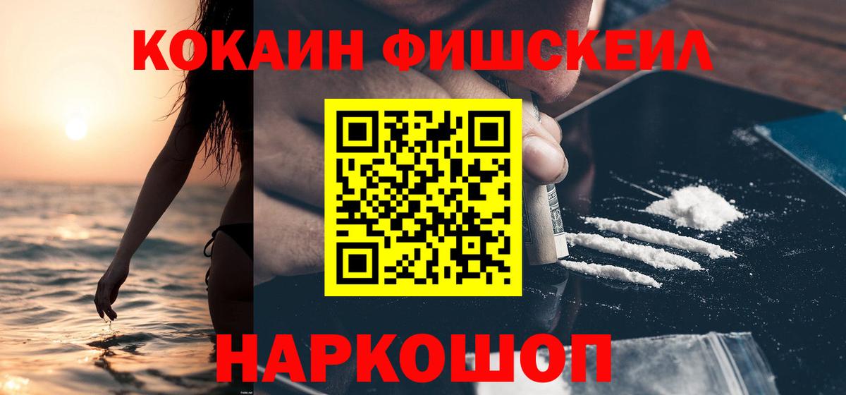 Кокаин Перу Новый Уренгой