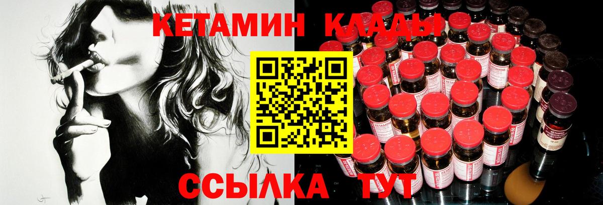  КОКАИН Новый Уренгой