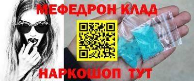 mix Севастополь