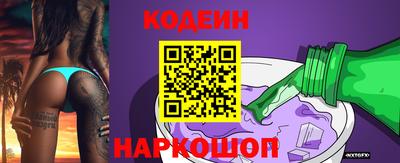 экстази Сланцы