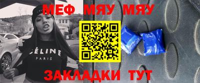 мет Северобайкальск