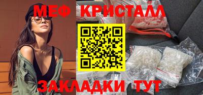 мет Северобайкальск