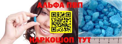 кокс Славянск-на-Кубани