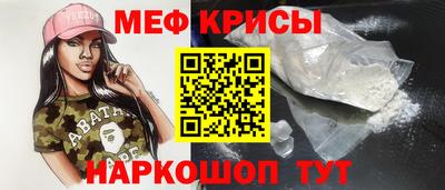 круглые Свободный