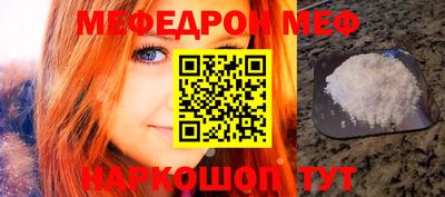 круглые Свободный