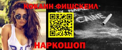 mix Севастополь