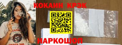 экстази Сланцы