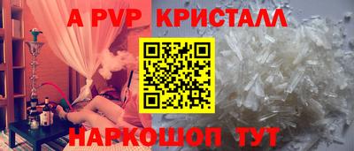 мет Северобайкальск