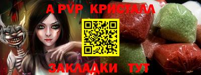 кокс Славянск-на-Кубани