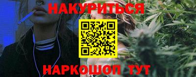 COCAINE Славгород