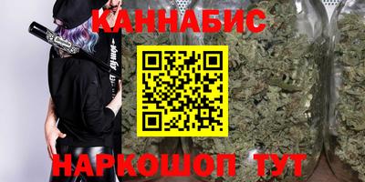 мет Северобайкальск