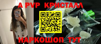 COCAINE Славгород