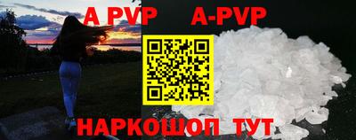экстази Сланцы