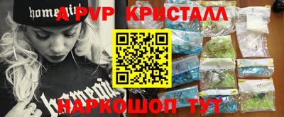кокс Славянск-на-Кубани