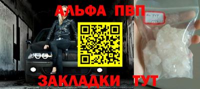 экстази Сланцы