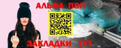 COCAINE Славгород