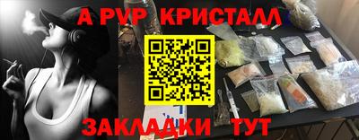 мет Северобайкальск