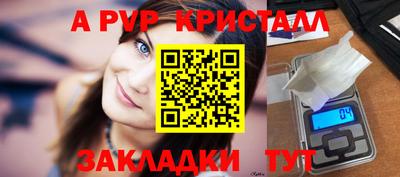 mix Севастополь