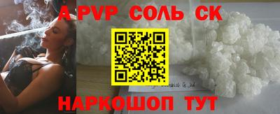 мет Северобайкальск