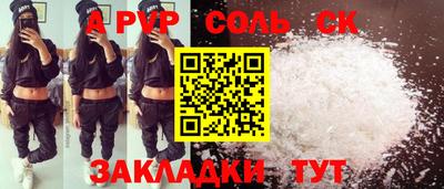 кокс Славянск-на-Кубани