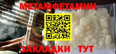 COCAINE Славгород