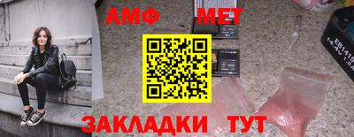 мет Северобайкальск