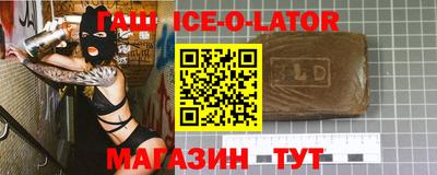COCAINE Славгород