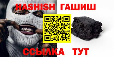 мет Северобайкальск