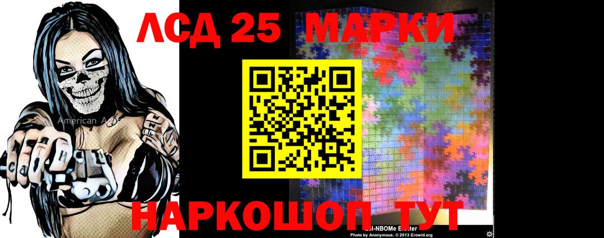Новый Уренгой  ЛСД экстази кислота  Вход с VPN 