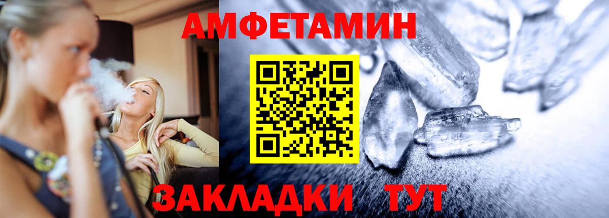 Метамфетамин винт  Вход с VPN  Новый Уренгой  Метамфетамин винт 