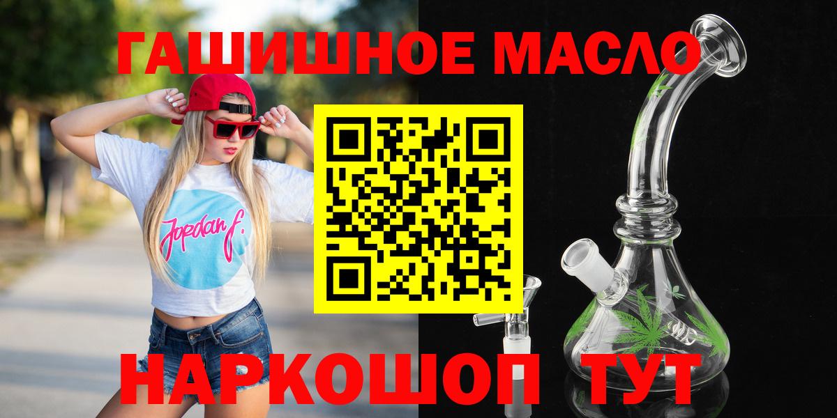 Дистиллят ТГК Wax Новый Уренгой