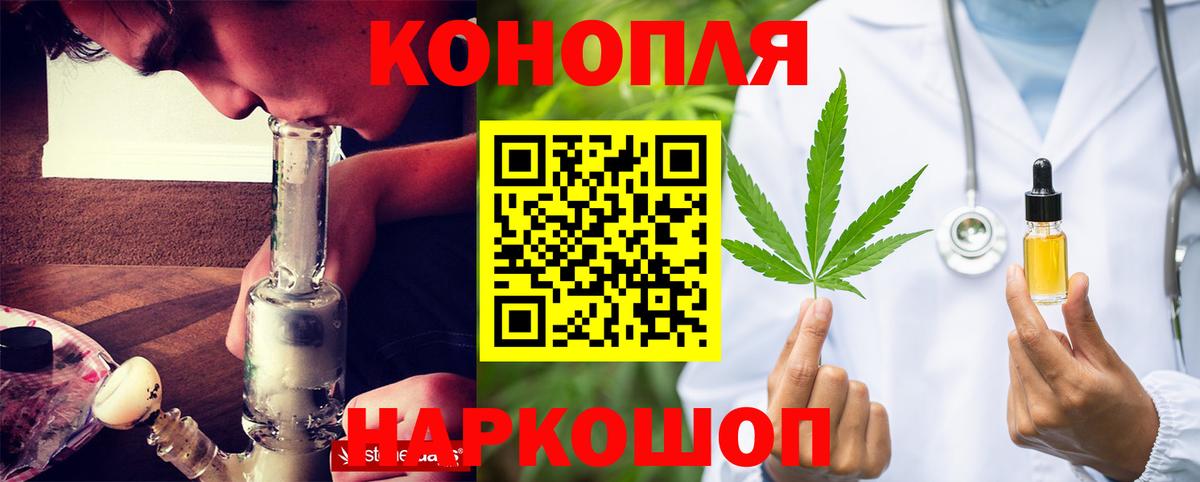 Экстази  КОКАИН  Где купить  Вход с VPN  Каннабис  Мефедрон кристаллы  Новый Уренгой  Гашиш  ГАШИШ 