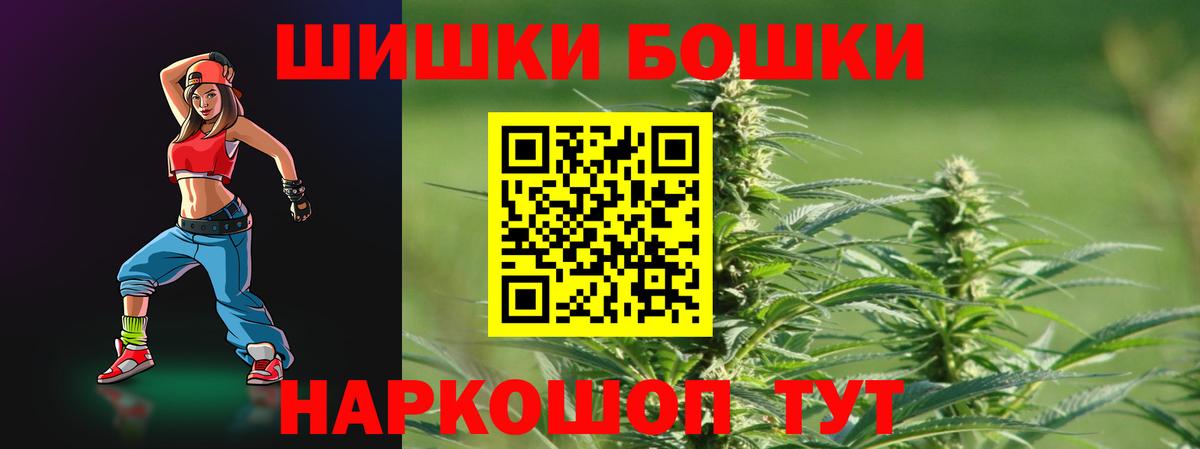 Шишки марихуана Bruce Banner Новый Уренгой